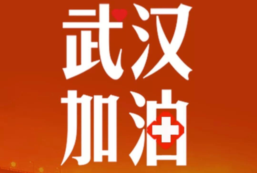 科瑪森為抗擊疫情獻(xiàn)愛(ài)心，承擔(dān)社會(huì)責(zé)任