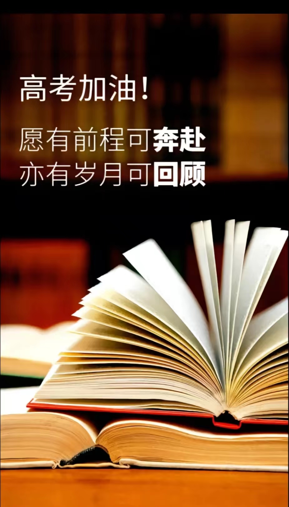 高考進(jìn)行時(shí)，科瑪森祝愿所有考生：丹墀對策三千字，金榜題名五色春